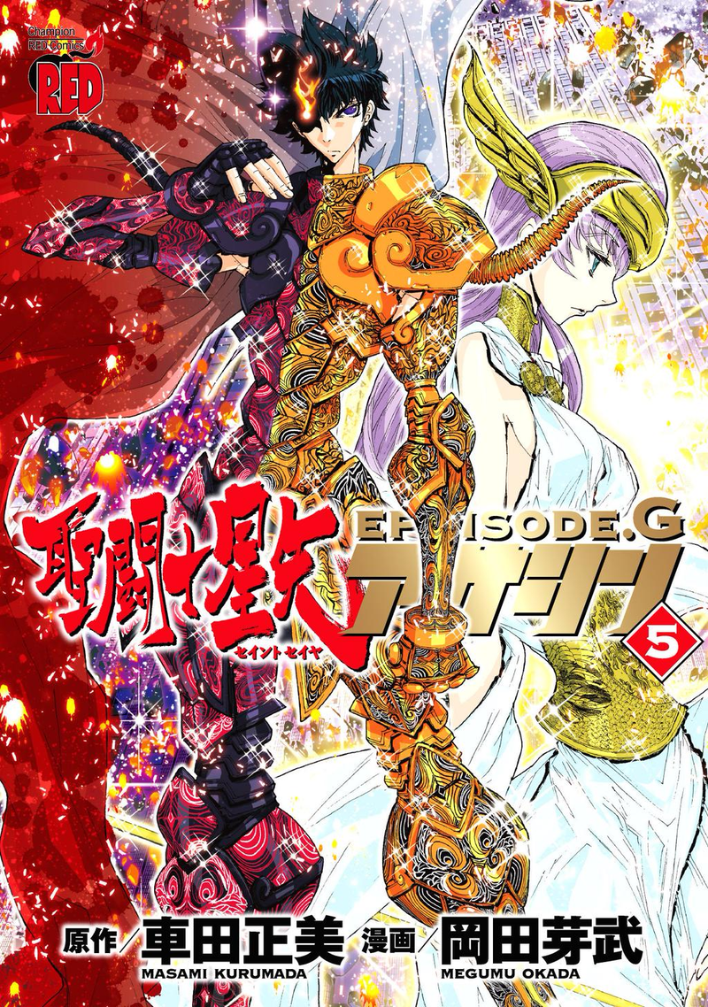 Illustration for article titled Saint Seiya:
The Future